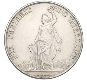 5 франков 1872 года Швейцария «Стрелковый фестиваль в Цюрихе»