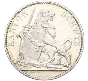 5 франков 1867 года Швейцария «Стрелковый фестиваль в Швице» — Фото №1