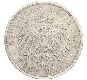 5 марок 1895 года Германия (Гессен) — Фото №2