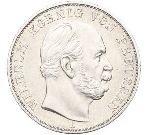 1 талер 1871 года Пруссия «Победа во Франко-прусской войне» — Фото №2