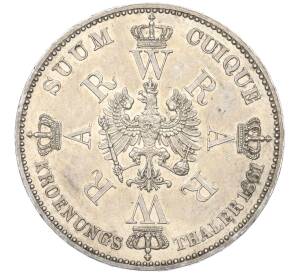 1 талер 1861 года Пруссия «Коронация Вильгельма I и Августы» — Фото №2