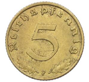 5 рейхспфеннигов 1938 года E Германия — Фото №2