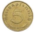 Монета 5 рейхспфеннигов 1938 года A Германия (Артикул: M2-84922) — Фото №2