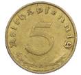 Монета 5 рейхспфеннигов 1938 года A Германия (Артикул: M2-84930) — Фото №2