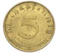 Монета 5 рейхспфеннигов 1938 года A Германия (Артикул: M2-84933) — Фото №2