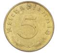 Монета 5 рейхспфеннигов 1938 года A Германия (Артикул: M2-84936) — Фото №2