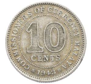 10 центов 1943 года Малайя — Фото №1