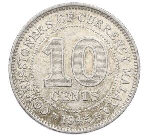 10 центов 1945 года Малайя — Фото №1