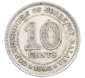10 центов 1945 года Малайя — Фото №1