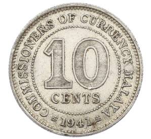 10 центов 1941 года Малайя — Фото №1