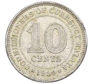 10 центов 1939 года Малайя — Фото №1