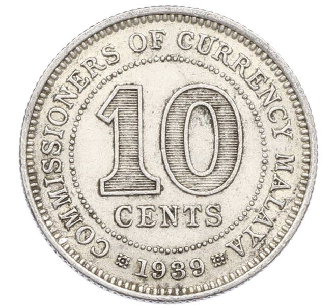 Монета 10 центов 1939 года Малайя (Артикул: M2-84968) — Фото №1