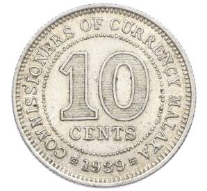 10 центов 1939 года Малайя — Фото №1