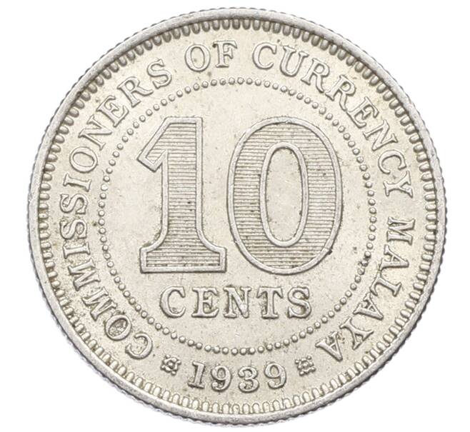 Монета 10 центов 1939 года Малайя (Артикул: M2-84976) — Фото №1