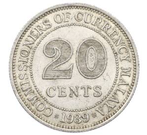 20 центов 1939 года Малайя — Фото №1