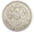 Монета 1 рубль 1891 года (АГ) (Артикул: K12-58964) — Фото №2