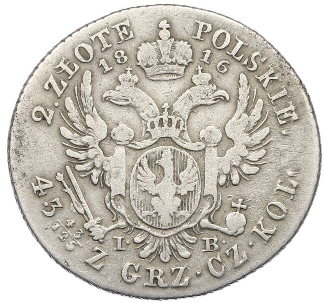 Монета 2 злотых 1816 года IB Для Польши (Артикул: K12-58967) — Фото №1