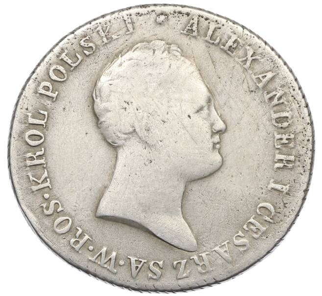 Монета 2 злотых 1816 года IB Для Польши (Артикул: K12-58967) — Фото №2
