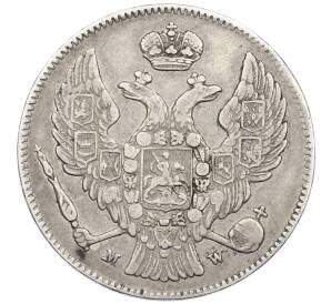 30 копеек 2 злотых 1836 года МW Для Польши — Фото №2