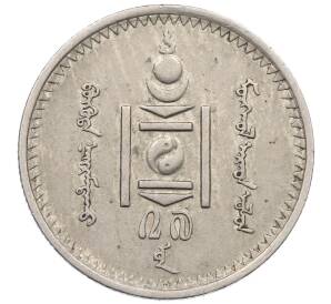 20 мунгу 1937 года Монголия — Фото №2