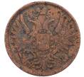 Монета 3 копейки 1858 года ЕМ (Артикул: K12-58987) — Фото №2