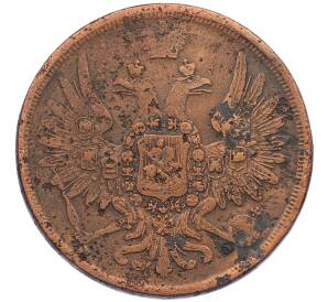 3 копейки 1859 года ЕМ (Орел старого образца) — Фото №2