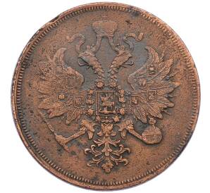 3 копейки 1859 года ЕМ (Орел нового образца) — Фото №2