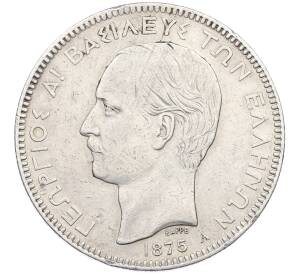5 драхм 1875 года Греция — Фото №1
