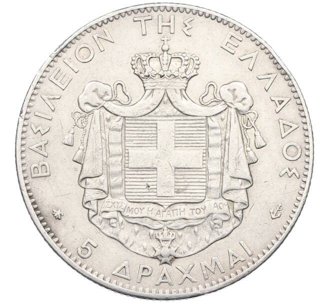 Монета 5 драхм 1875 года Греция (Артикул: K12-58992) — Фото №2