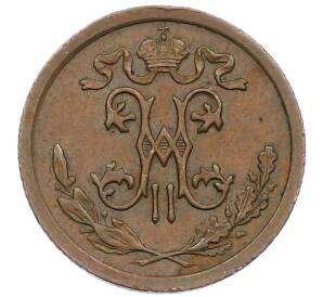 1/2 копейки 1909 года СПБ — Фото №2