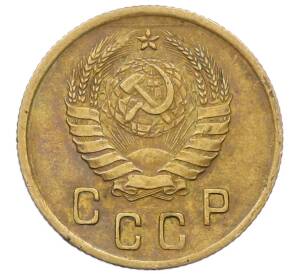 2 копейки 1941 года — Фото №2