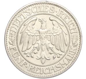 5 рейхсмарок 1931 года J Германия — Фото №2