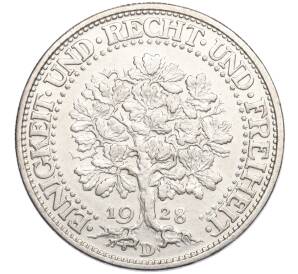 5 рейхсмарок 1928 года D Германия — Фото №1