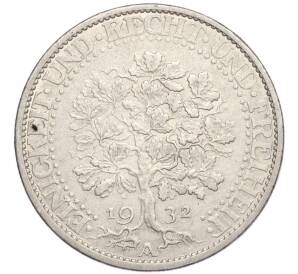 5 рейхсмарок 1932 года А Германия — Фото №1
