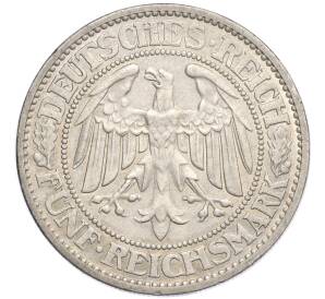 5 рейхсмарок 1932 года А Германия — Фото №2