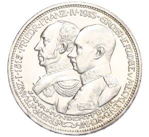 3 марки 1915 года Германия (Мекленбург-Шверин) «100 лет Великому Герцогству Мекленбург-Шверин» — Фото №1