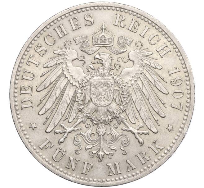 Монета 5 марок 1907 года Германия (Бавария) (Артикул: M2-85044) — Фото №2