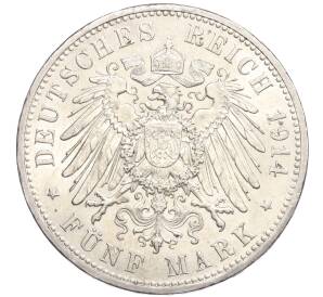5 марок 1914 года Германия (Пруссия) — Фото №2