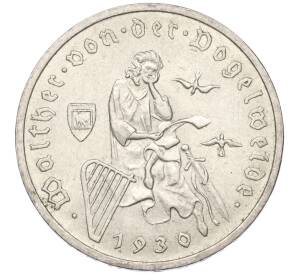 3 рейхсмарки 1930 года А Германия «700 лет со дня смерти Вальтера фон дер Фогельвейде» — Фото №1