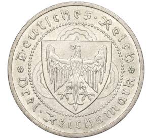 3 рейхсмарки 1930 года А Германия «700 лет со дня смерти Вальтера фон дер Фогельвейде» — Фото №2