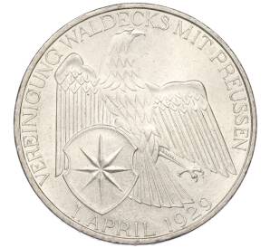 3 рейхсмарки 1929 года А Германия «Объединение Вальдека и Пруссии» — Фото №1