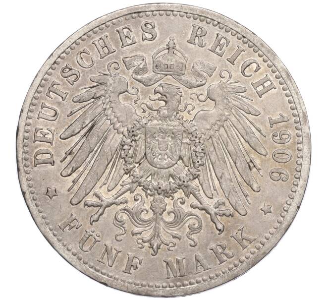 Монета 5 марок 1906 года Германия (Пруссия) (Артикул: M2-85054) — Фото №2