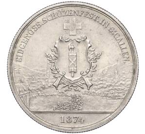 5 франков 1874 года Швейцария «Стрелковый фестиваль в Санкт-Галлене»