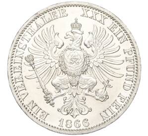 1 союзный талер 1866 года А Пруссия — Фото №2