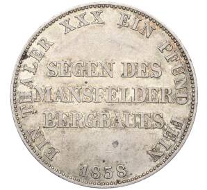 1 талер 1858 года Пруссия «Горный талер» — Фото №1