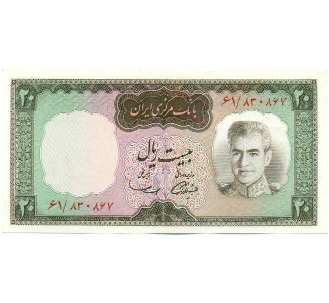 Банкнота 20 риалов 1969 года Иран (Артикул: K12-59054) — Фото №1