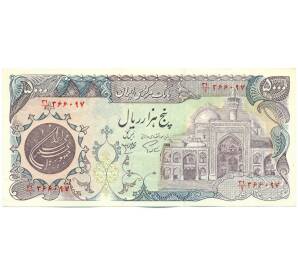 5000 риалов 1981 года Иран — Фото №1