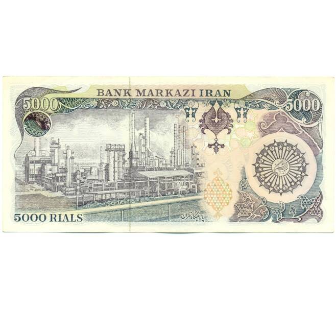 Банкнота 5000 риалов 1981 года Иран (Артикул: K12-59060) — Фото №2
