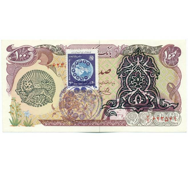 Банкнота 1000 риалов 1979 года Иран (с гашеной маркой 20 риалов) (Артикул: K12-59074) — Фото №1