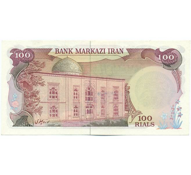 Банкнота 1000 риалов 1979 года Иран (с гашеной маркой 20 риалов) (Артикул: K12-59074) — Фото №2